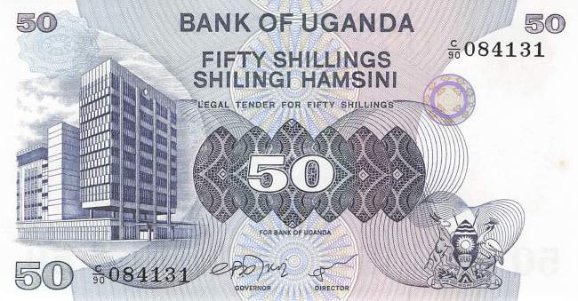 Uganda 50 Shilling 1979 p.13b